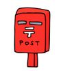 郵便ポストのイメージ